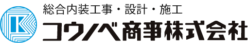 コウノベ商事